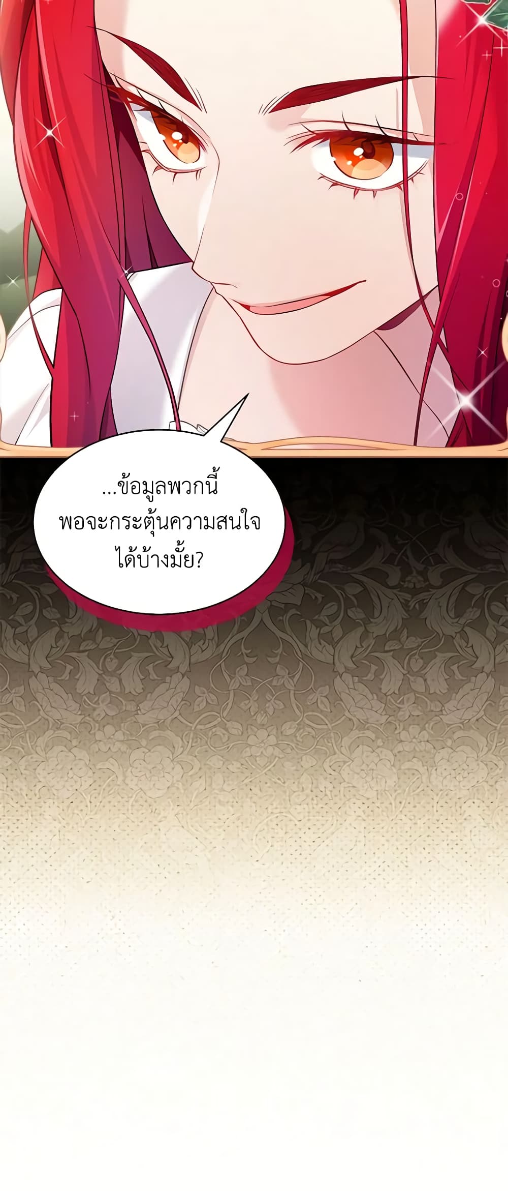 อ่านการ์ตูน Not-Sew-Wicked Stepmom 113 ภาพที่ 61