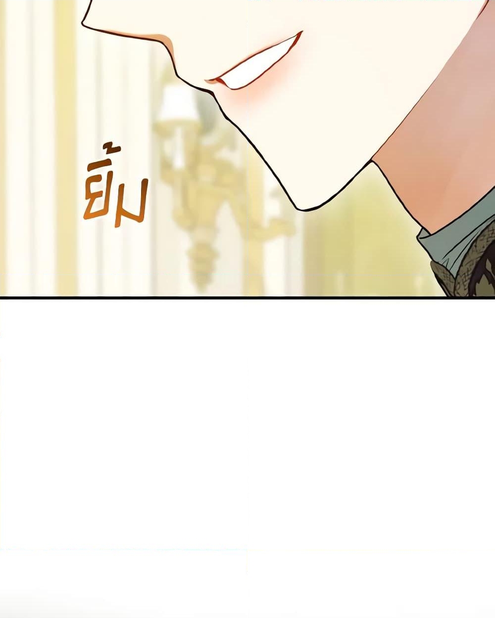 อ่านการ์ตูน I Became The Younger Sister Of A Regretful Obsessive Male Lead 62 ภาพที่ 22