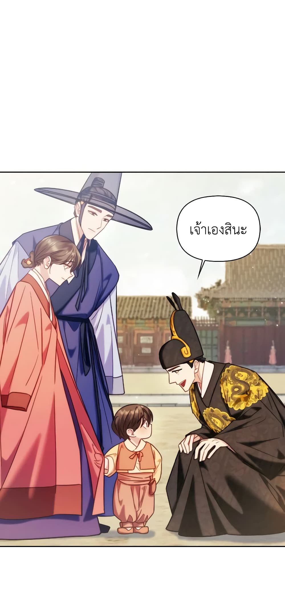 อ่านการ์ตูน Moonrise by the Cliff 60 ภาพที่ 51