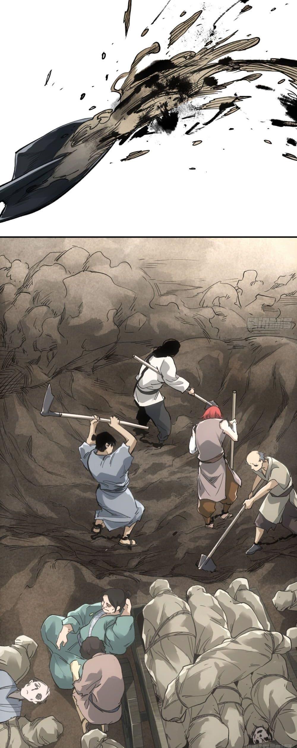 อ่านการ์ตูน Sword Of Destiny 28 ภาพที่ 19