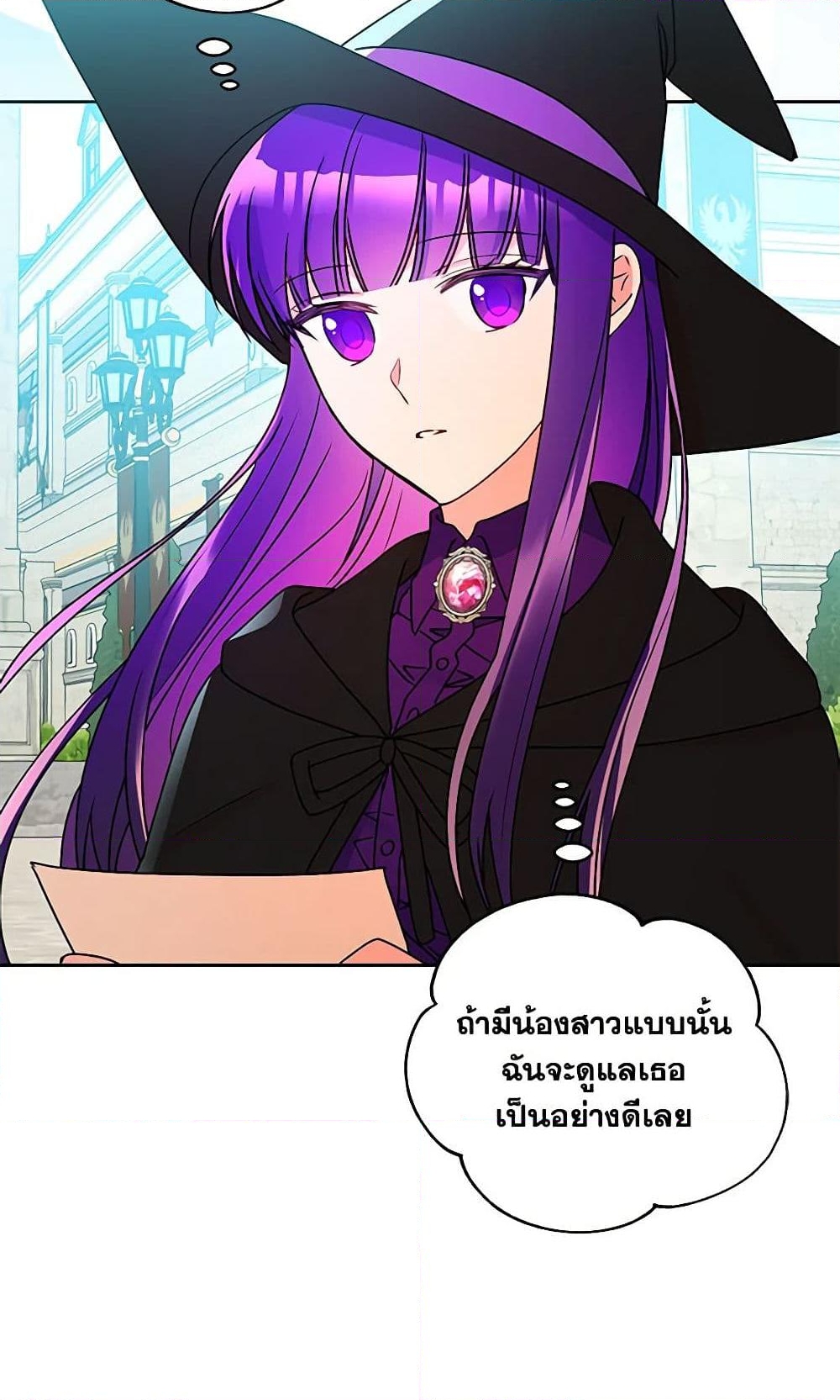 อ่านการ์ตูน Elena Evoy Observation Diary 36 ภาพที่ 33