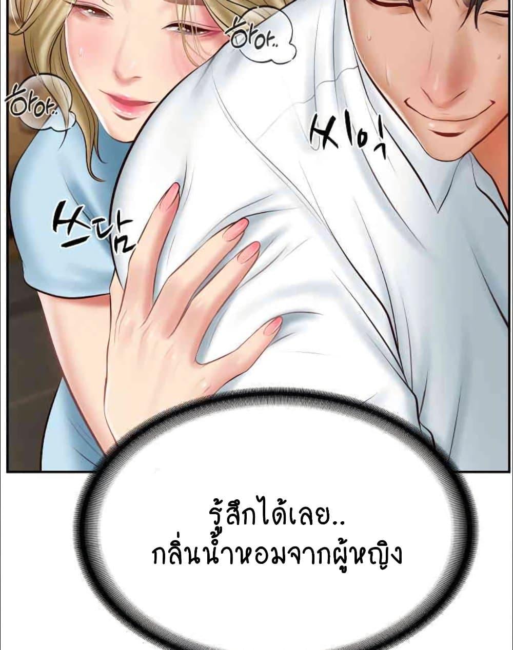 อ่านการ์ตูน The Billionaire’s Monster Cock Son-In-Law 10 ภาพที่ 116