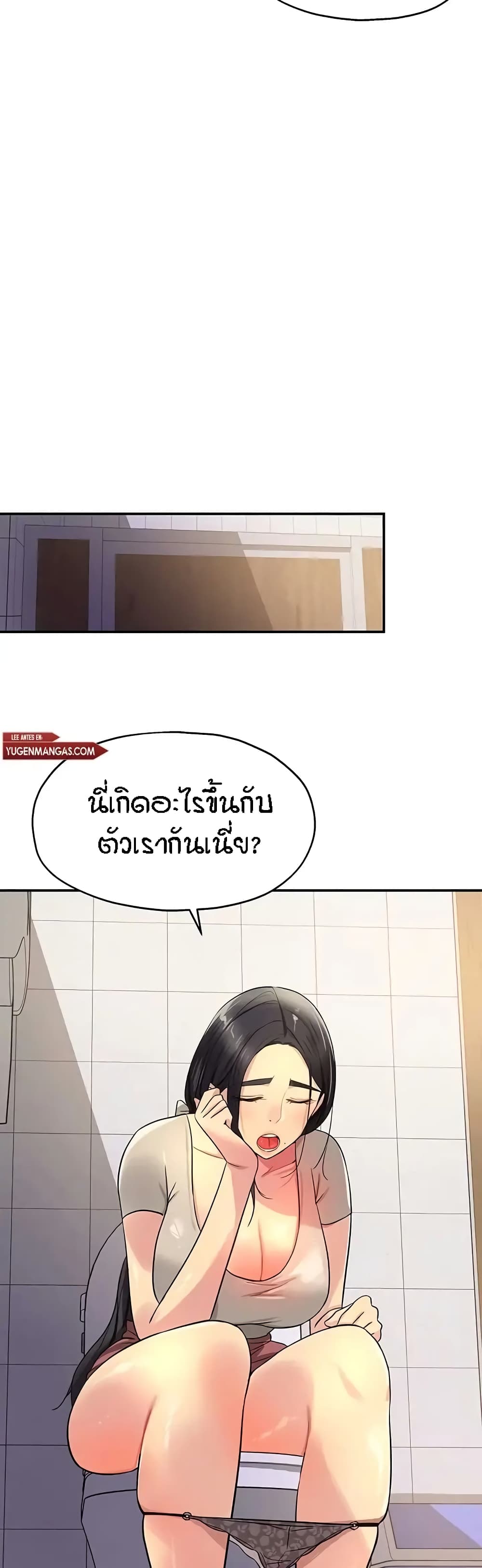 อ่านการ์ตูน Glory Hole 22 ภาพที่ 10