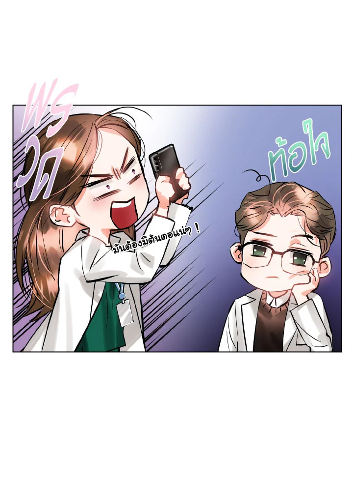 อ่านการ์ตูน Lion Heart (Choi Soo-hyun) 9 ภาพที่ 10