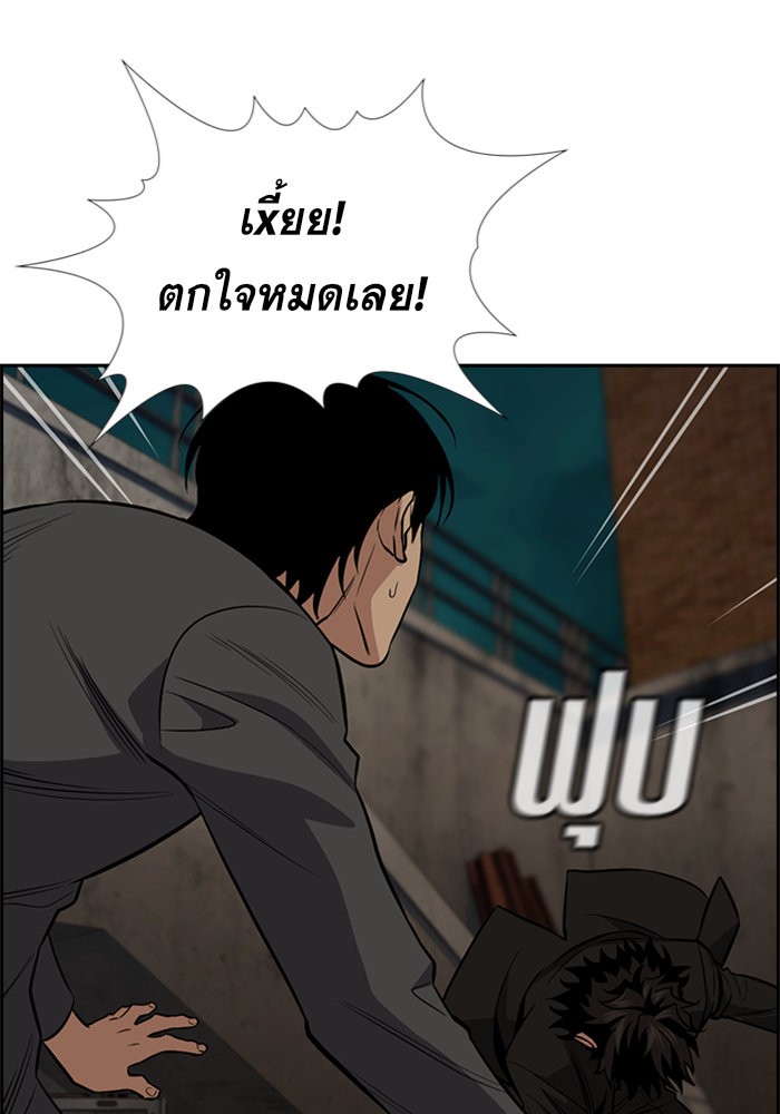 อ่านการ์ตูน True Education 96 ภาพที่ 28