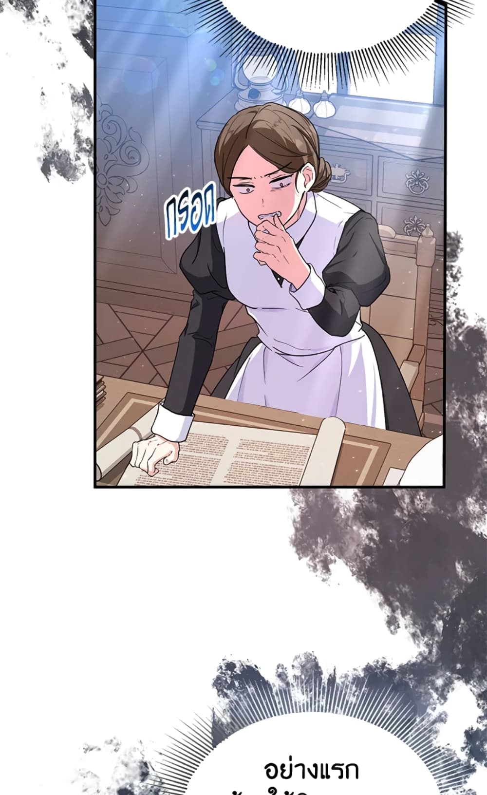 อ่านการ์ตูน The Adopted Daughter-in-law Wants To Leave 12 ภาพที่ 41