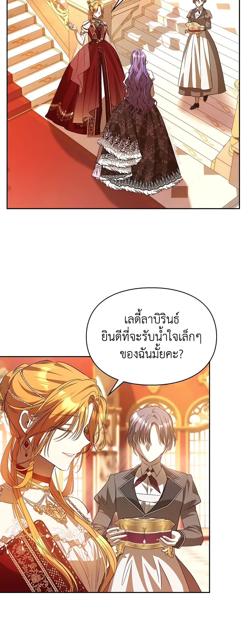 อ่านการ์ตูน The Heroine Had an Affair With My Fiance 39 ภาพที่ 52