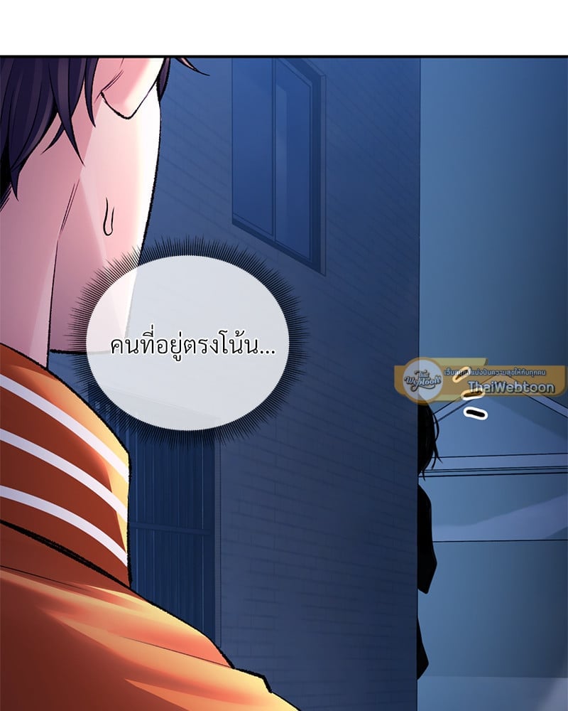 อ่านการ์ตูน Herbal Love Story 29 ภาพที่ 6