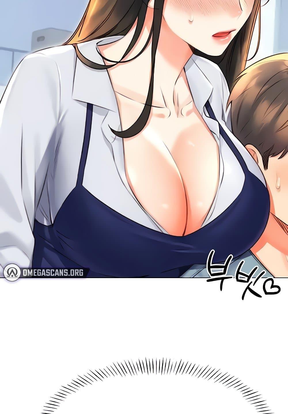 อ่านการ์ตูน Sex Lottery 18 ภาพที่ 81