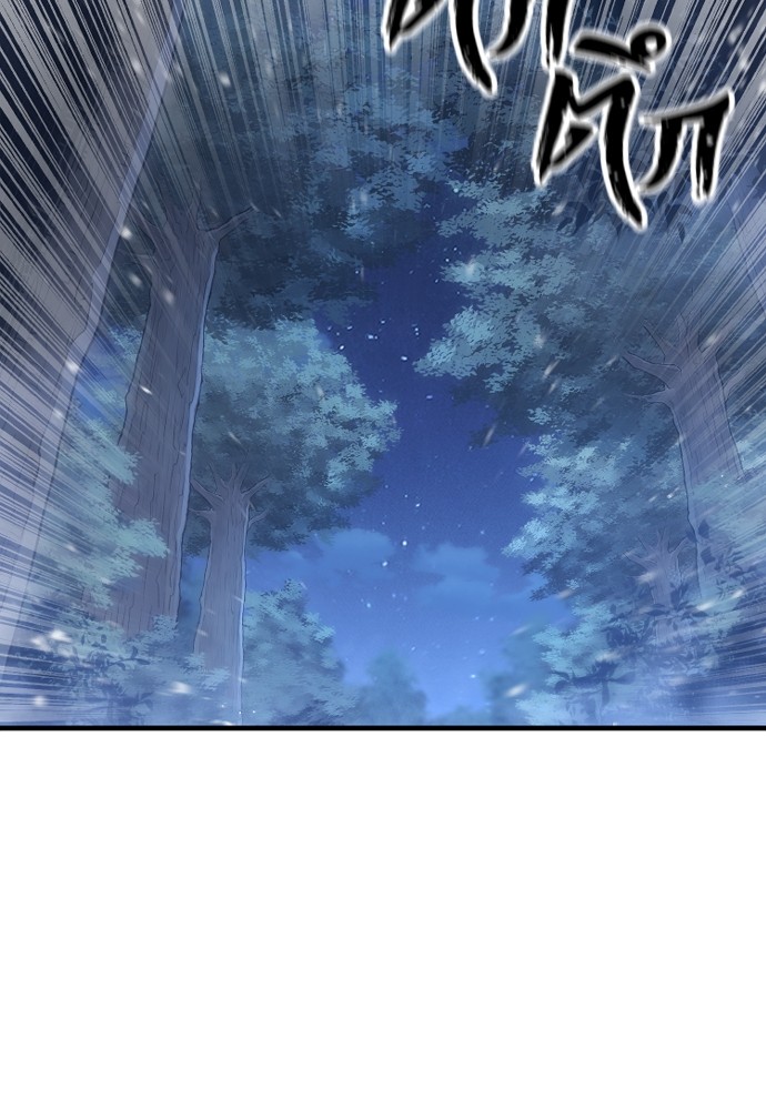 อ่านการ์ตูน Heavenly Demon Cultivation Simulation 95 ภาพที่ 138