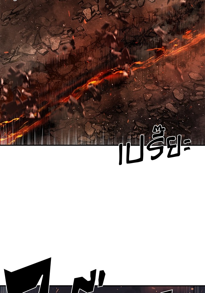 อ่านการ์ตูน Hero Has Returned 108 ภาพที่ 129