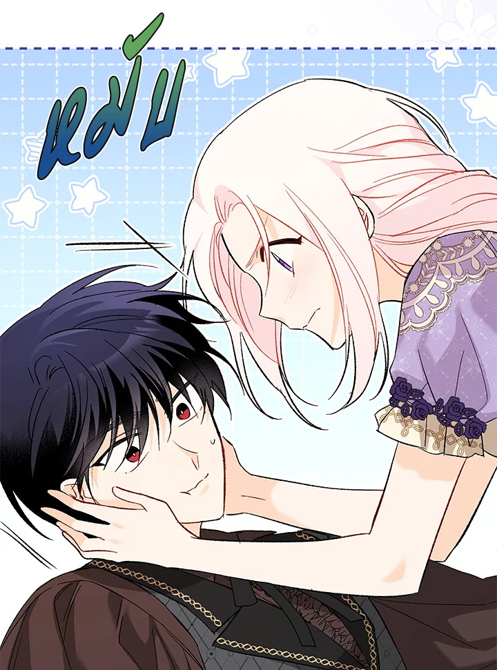 อ่านการ์ตูน The Symbiotic Relationship Between a Panther and a Rabbit 88 ภาพที่ 10