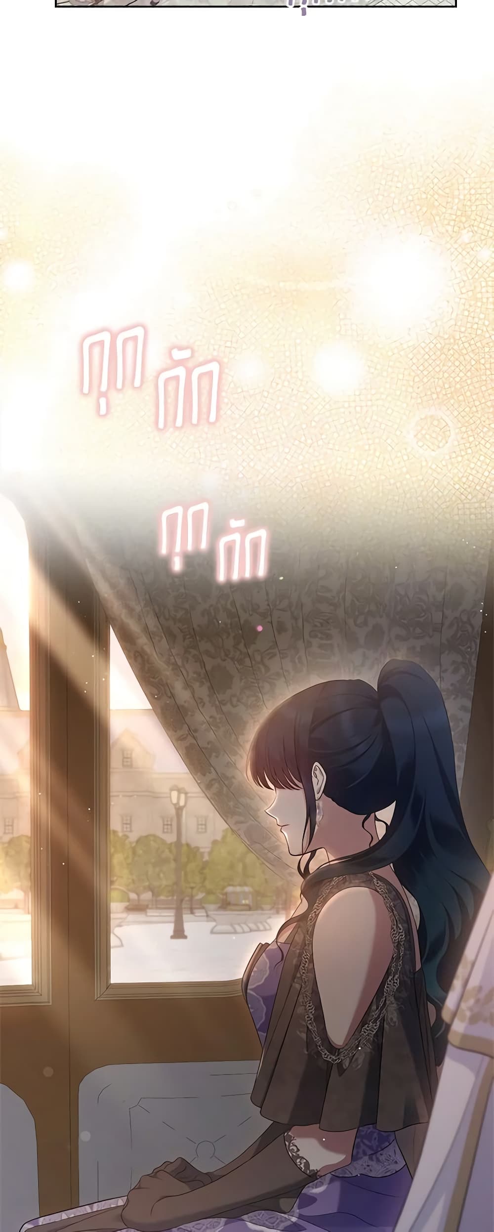 อ่านการ์ตูน I Stole the Heroine’s First Love 43 ภาพที่ 32