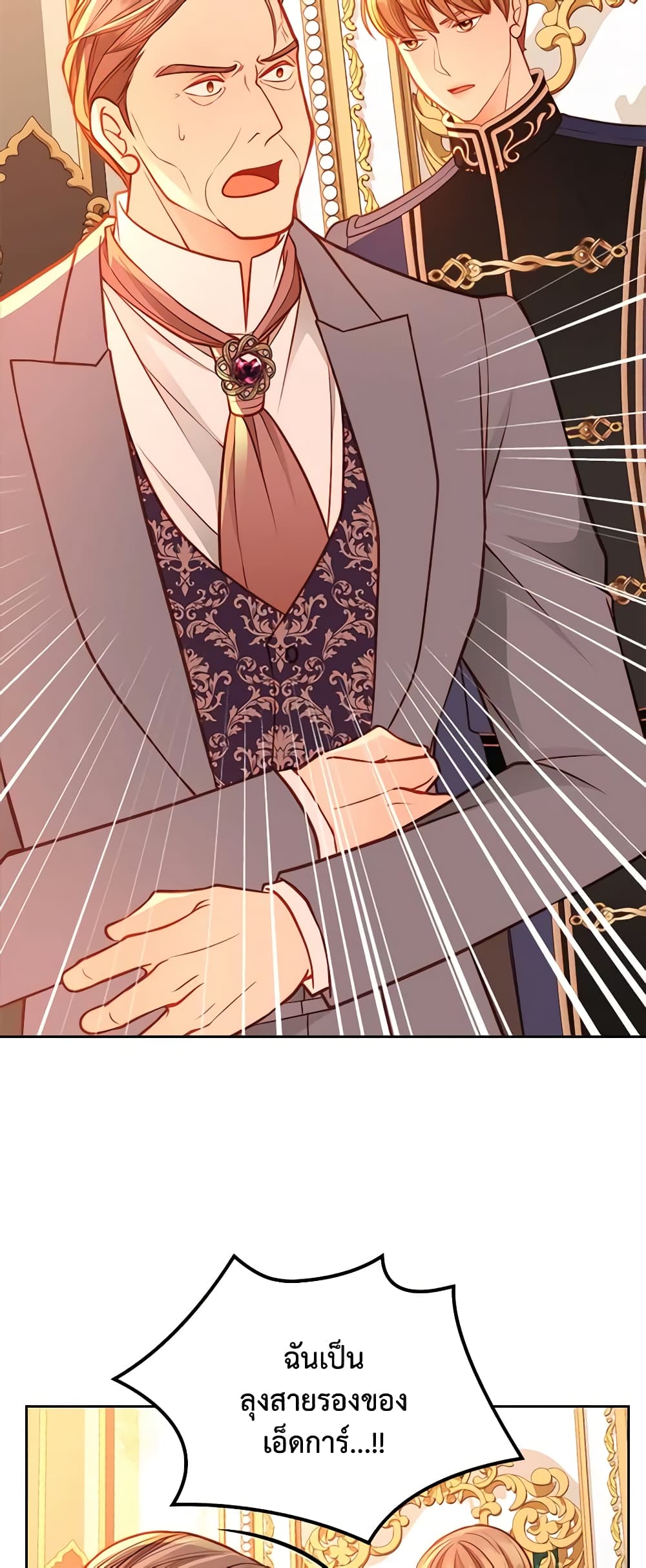 อ่านการ์ตูน The Duchess’s Secret Dressing Room 65 ภาพที่ 22