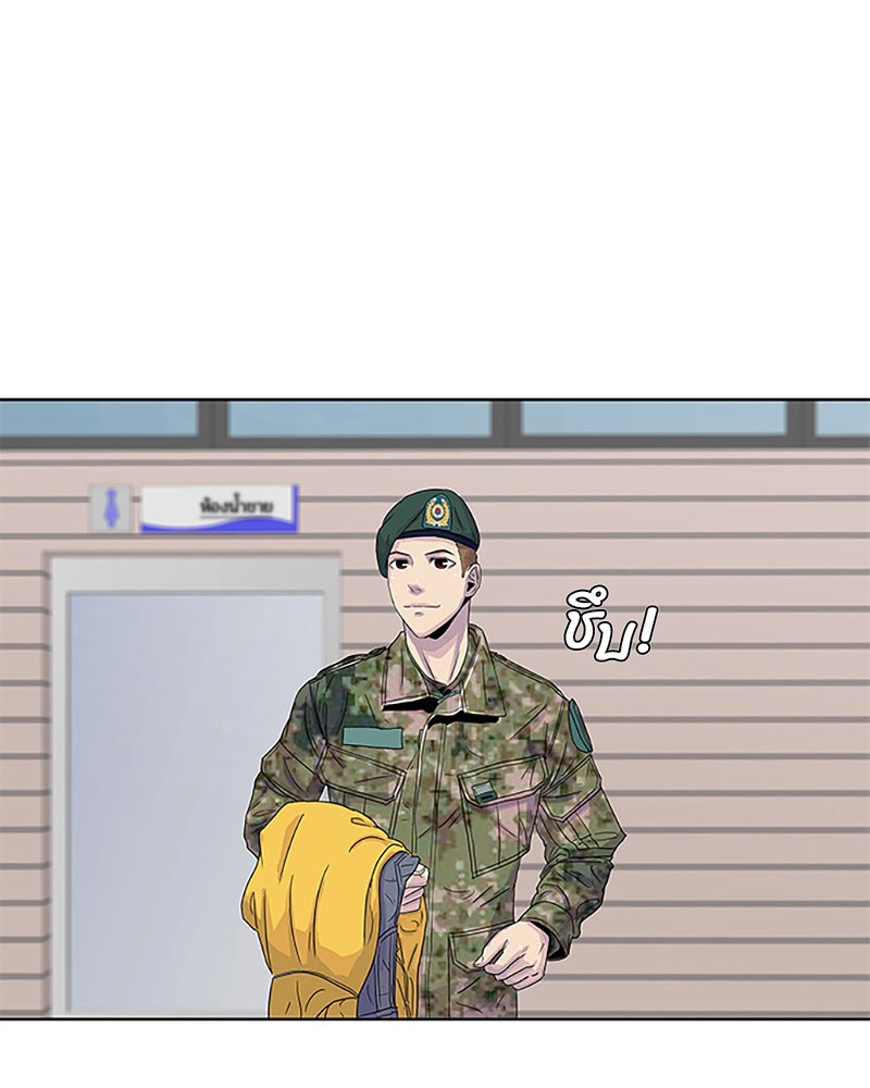 อ่านการ์ตูน Kitchen Soldier 31 ภาพที่ 46