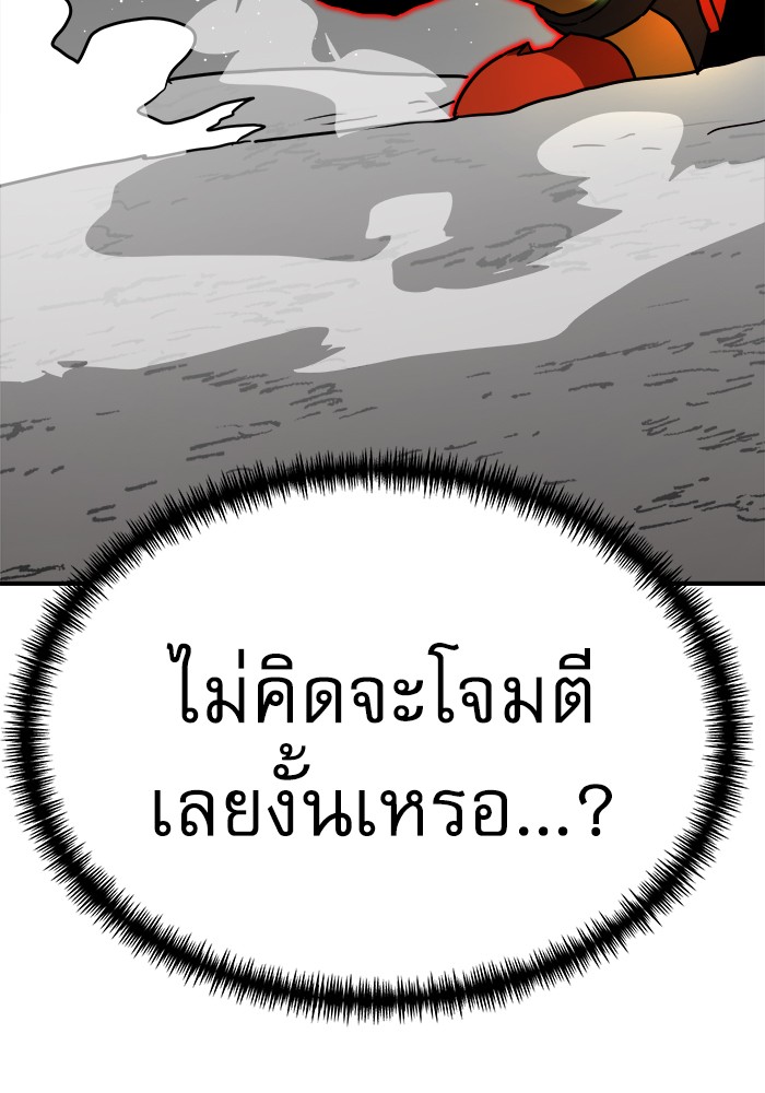 อ่านการ์ตูน Double Click 91 ภาพที่ 32