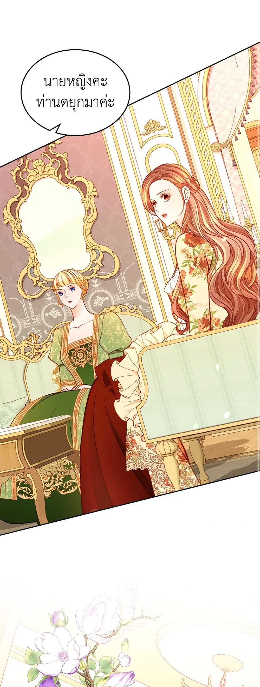 อ่านการ์ตูน The Duchess’s Secret Dressing Room 77 ภาพที่ 34