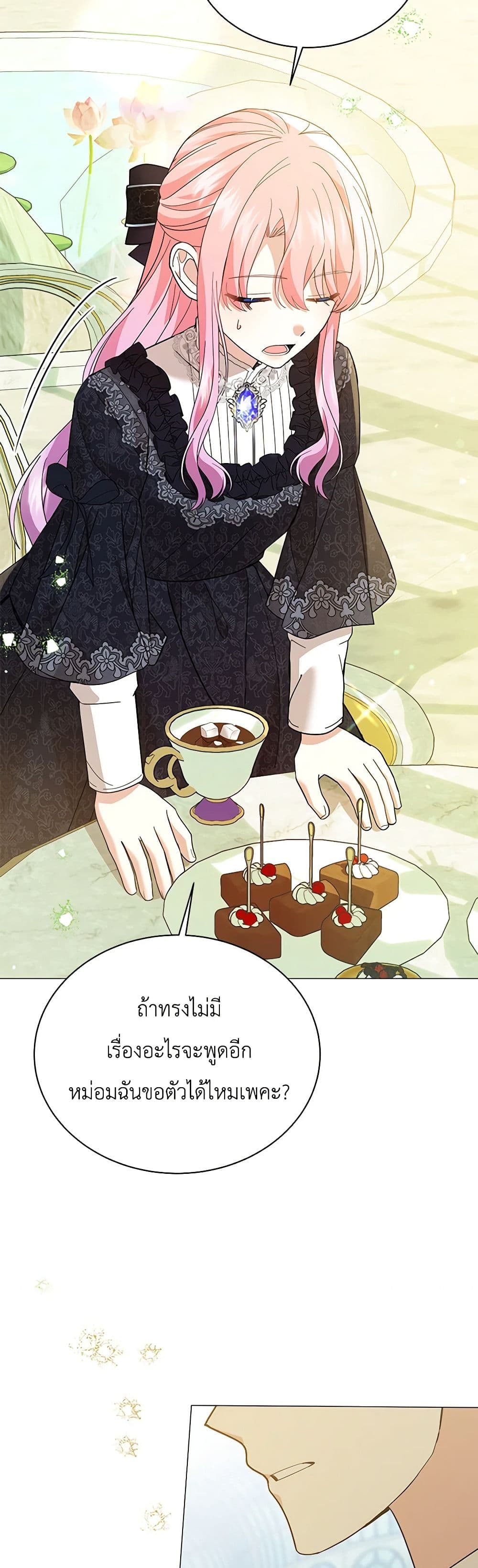 อ่านการ์ตูน The Little Princess Waits for the Breakup 43 ภาพที่ 48