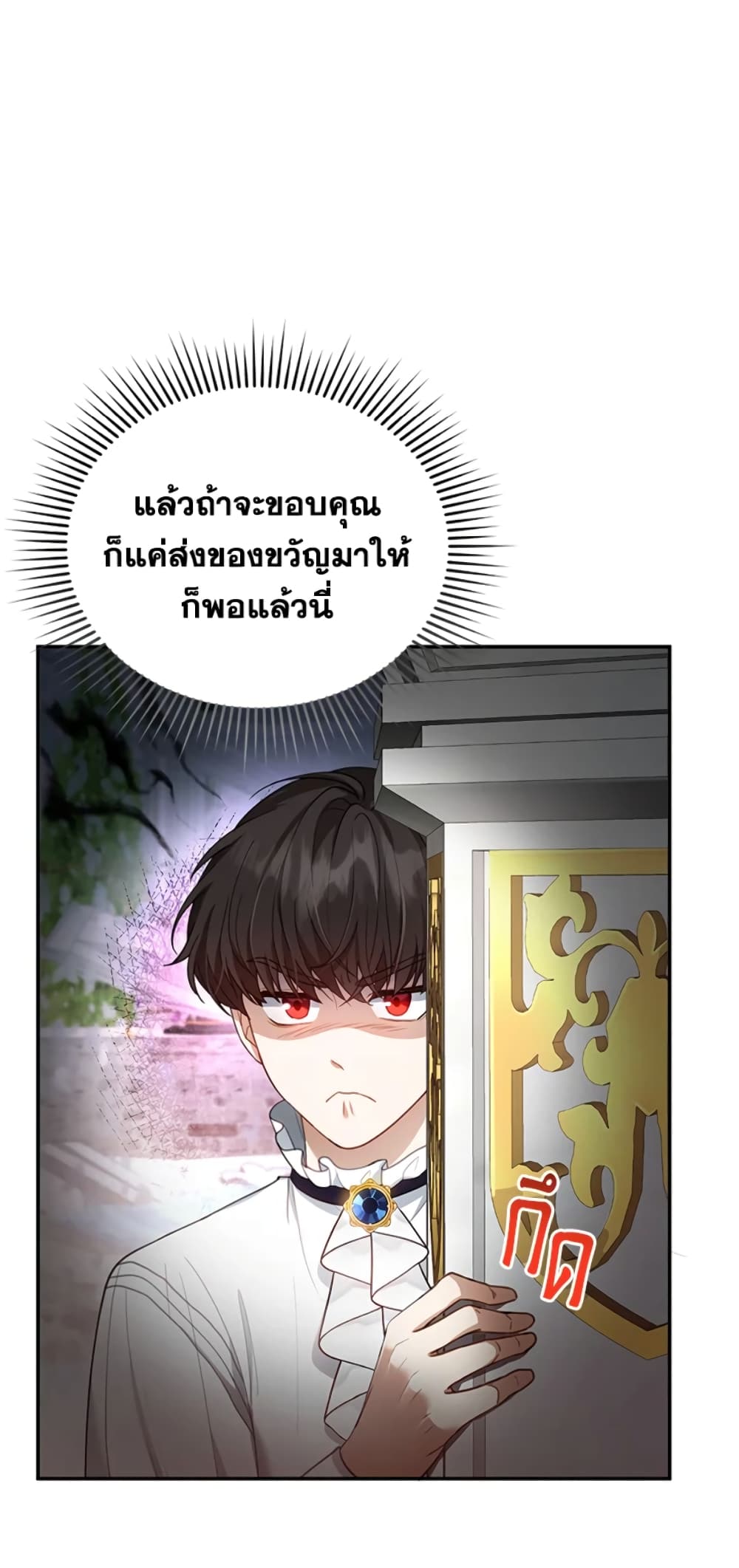 อ่านการ์ตูน I Am Trying To Divorce My Villain Husband, But We Have A Child Series 9 ภาพที่ 39