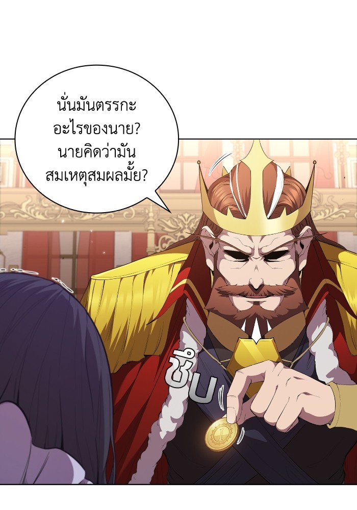 อ่านการ์ตูน I Regressed As The Duke 47 ภาพที่ 16