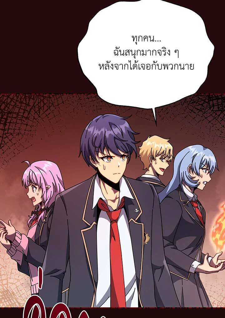 อ่านการ์ตูน Necromancer Academy’s Genius Summoner 111 ภาพที่ 125