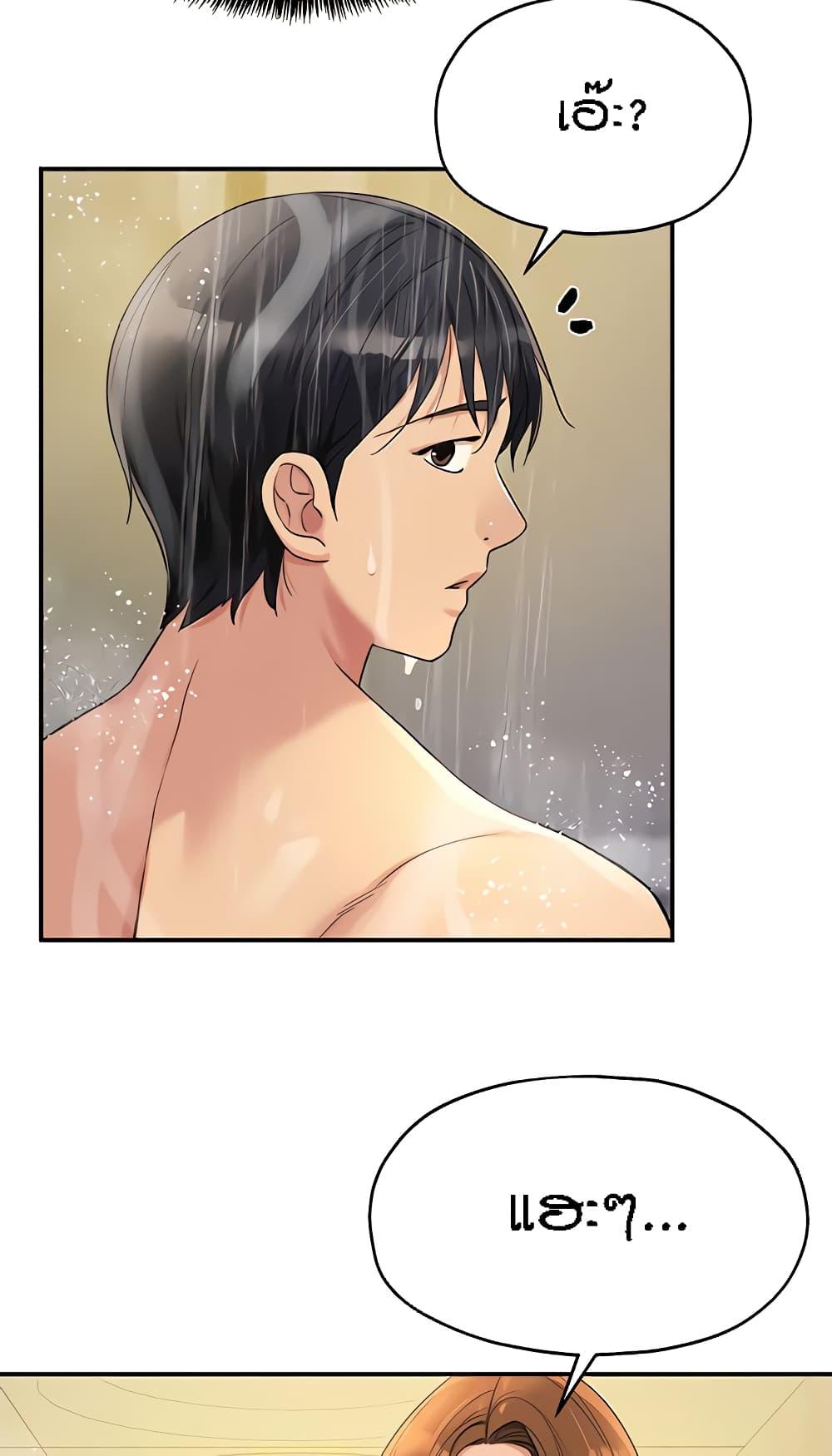 อ่านการ์ตูน Glory Hole 48 ภาพที่ 78