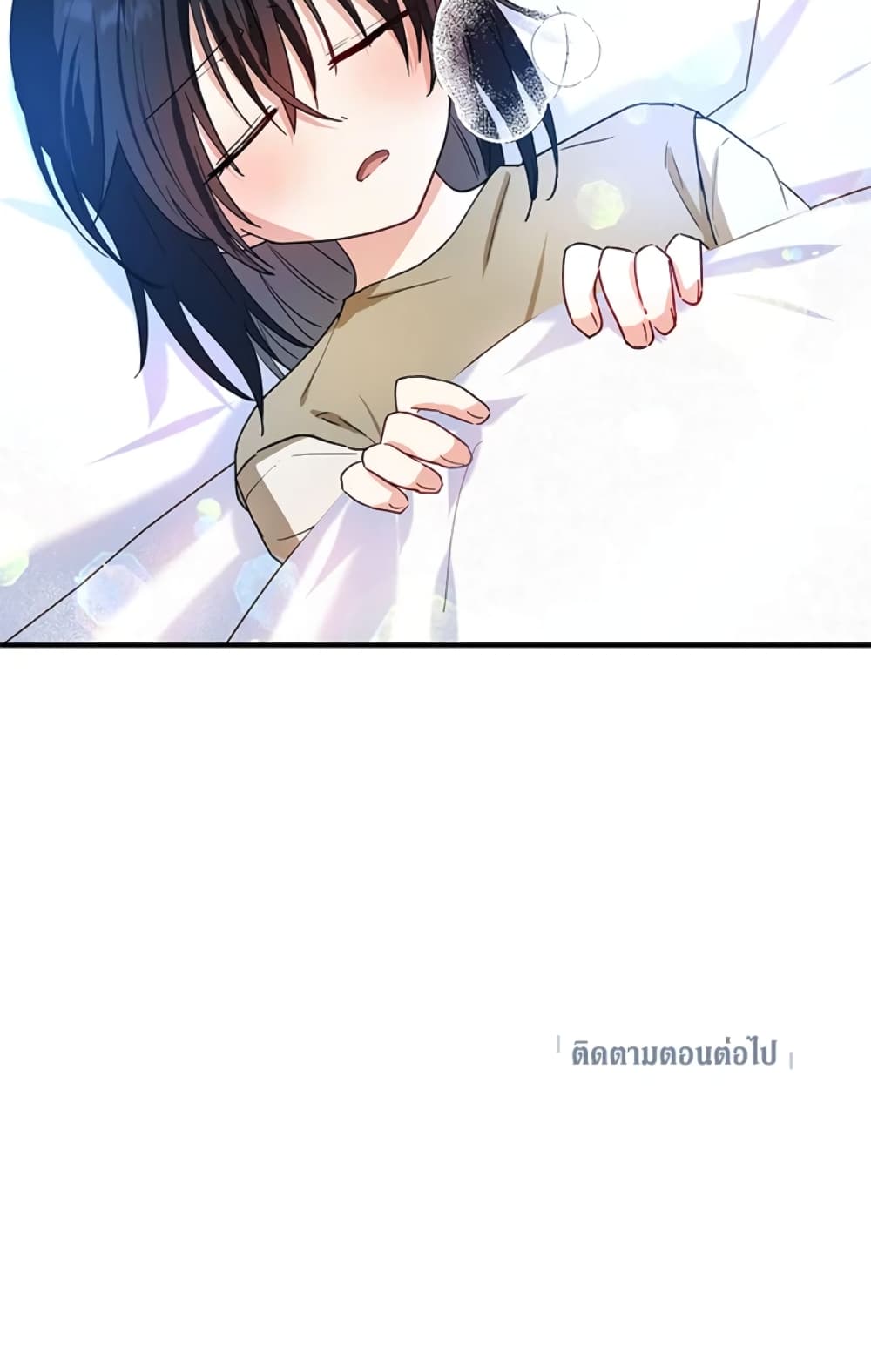 อ่านการ์ตูน The Adopted Daughter-in-law Wants To Leave 11 ภาพที่ 81