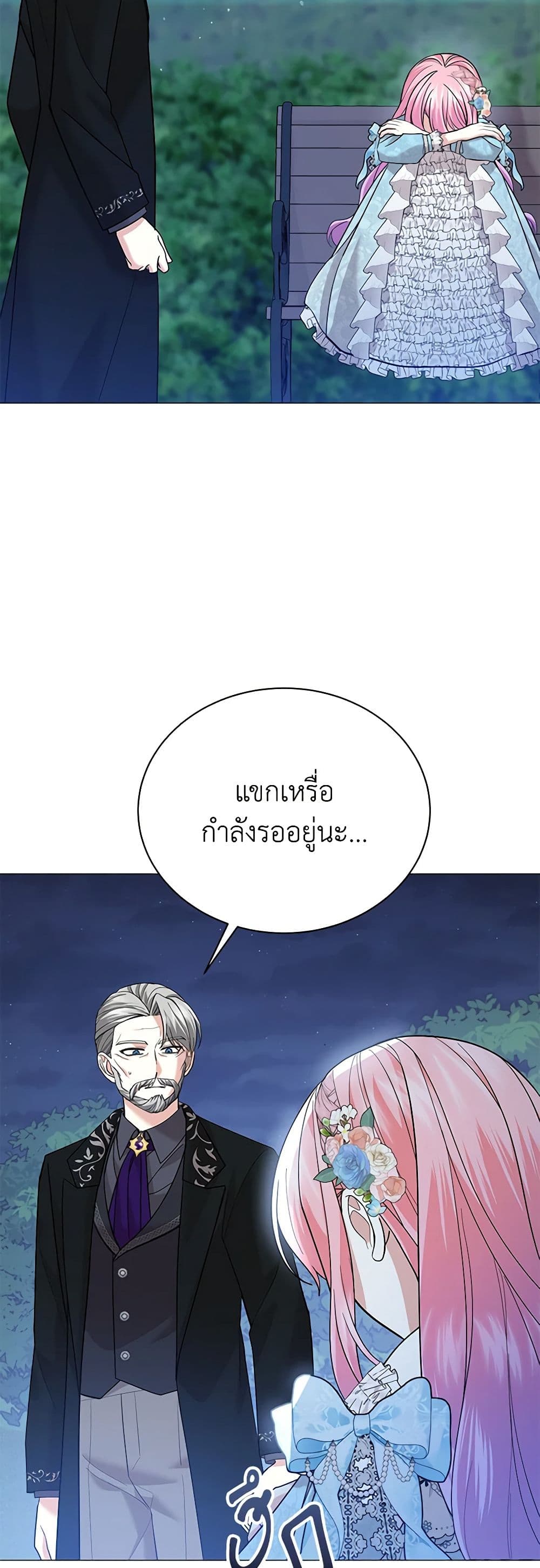 อ่านการ์ตูน The Little Princess Waits for the Breakup 47 ภาพที่ 49