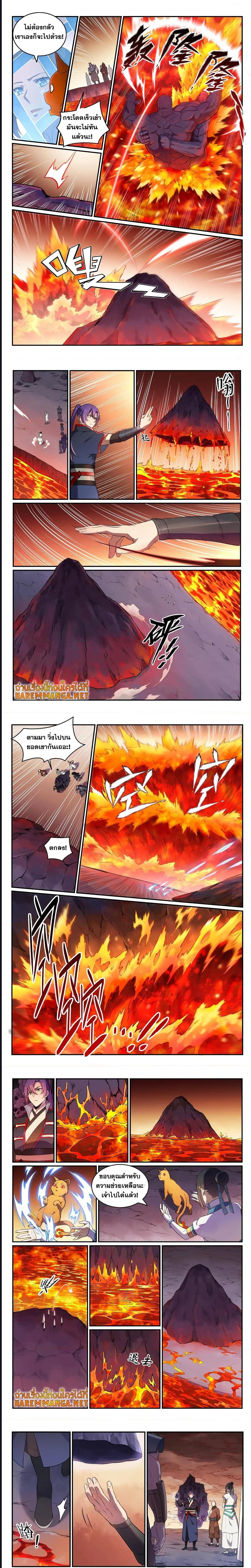 อ่านการ์ตูน Bailian Chengshen 624 ภาพที่ 2