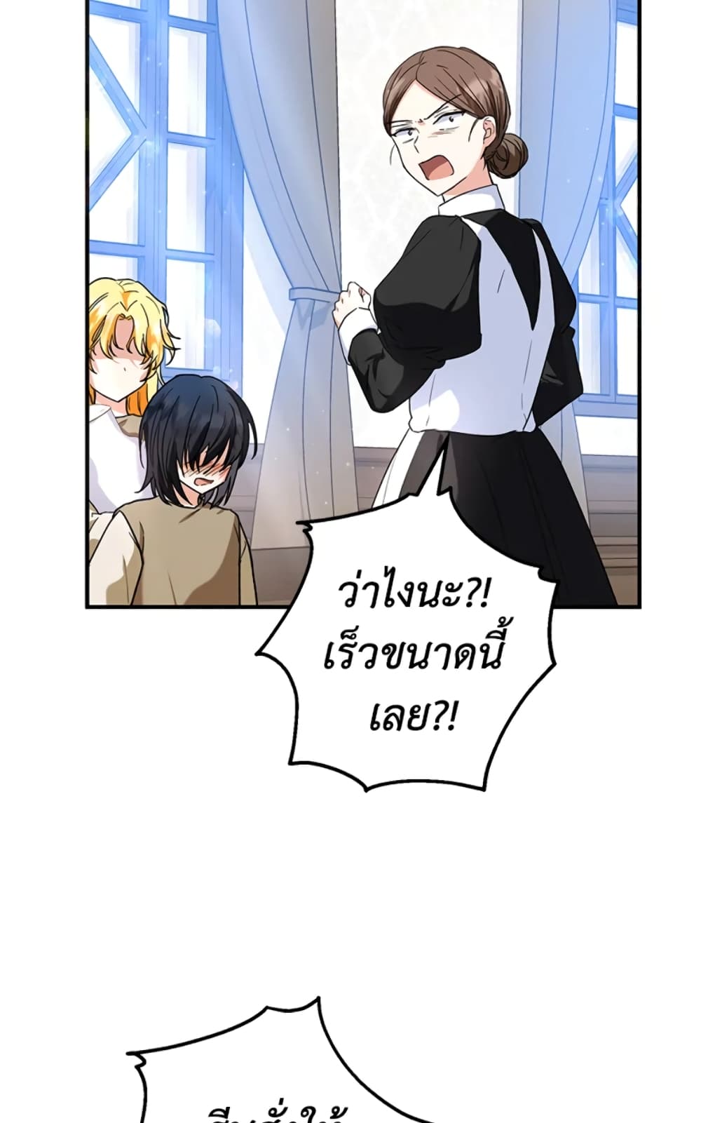 อ่านการ์ตูน The Adopted Daughter-in-law Wants To Leave 13 ภาพที่ 7