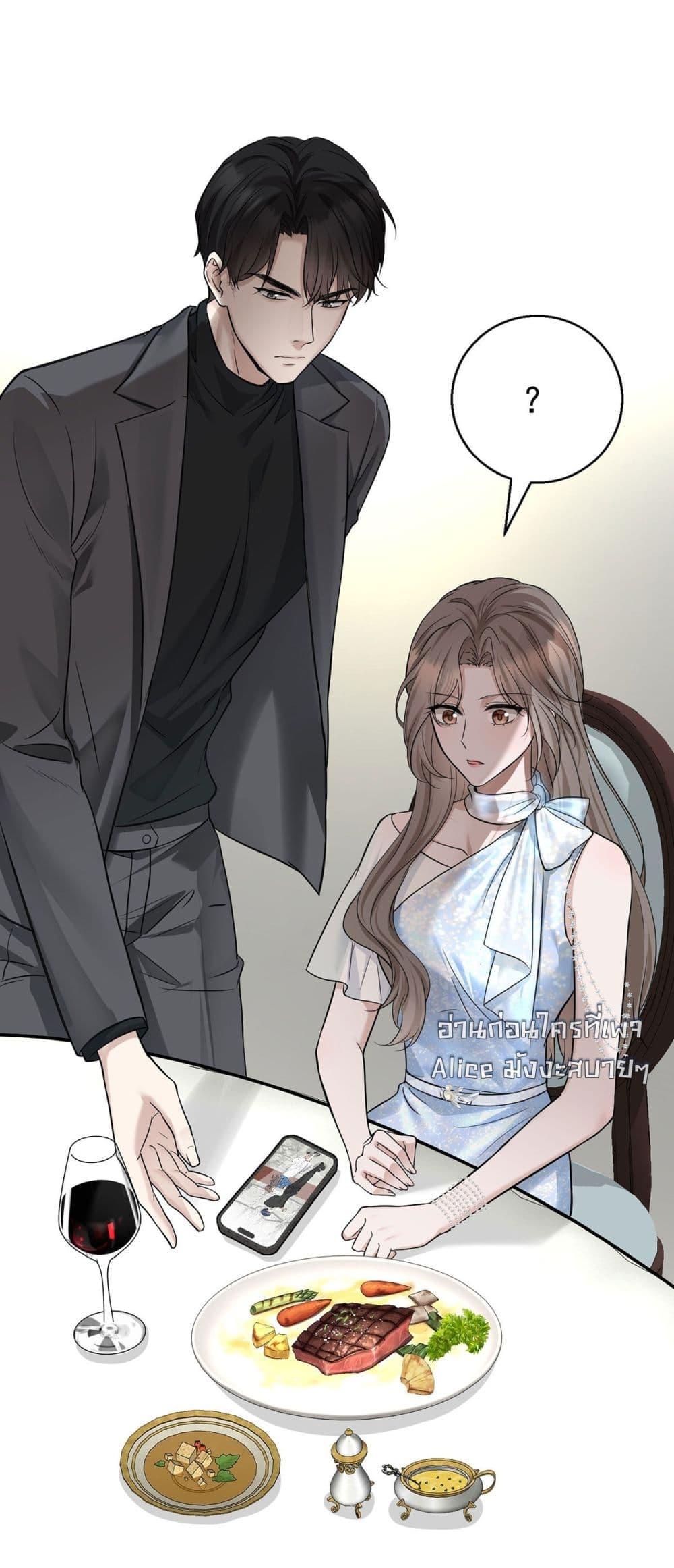 อ่านการ์ตูน After Breaking Up, I Had Happy With My Ex’s Brother-in-Law 15 ภาพที่ 33