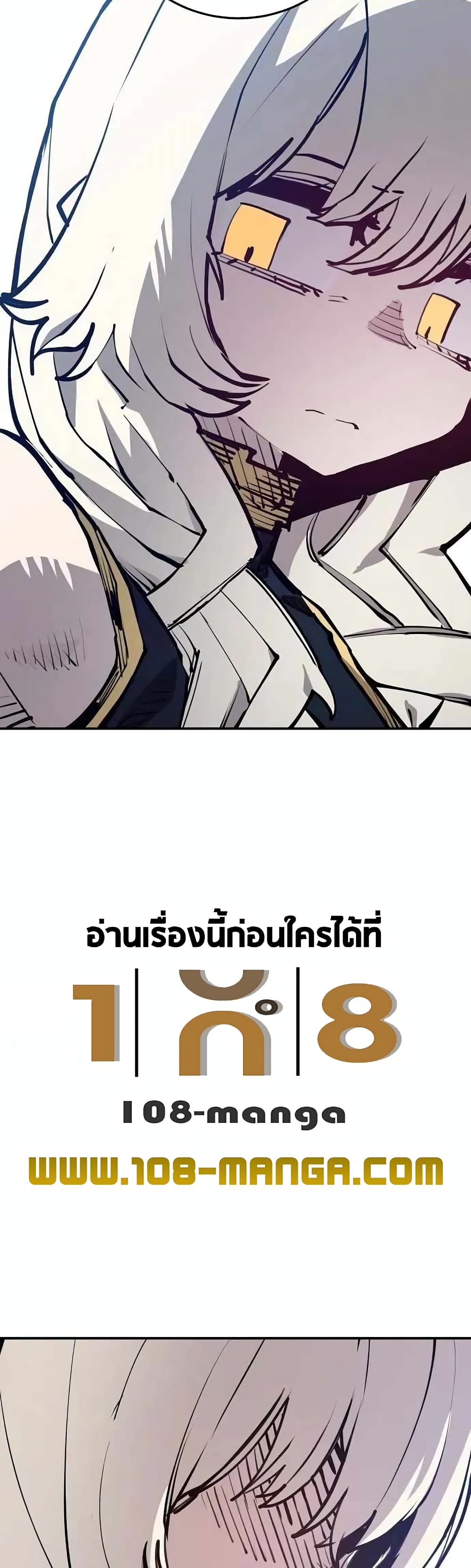 อ่านการ์ตูน Player 124 ภาพที่ 36