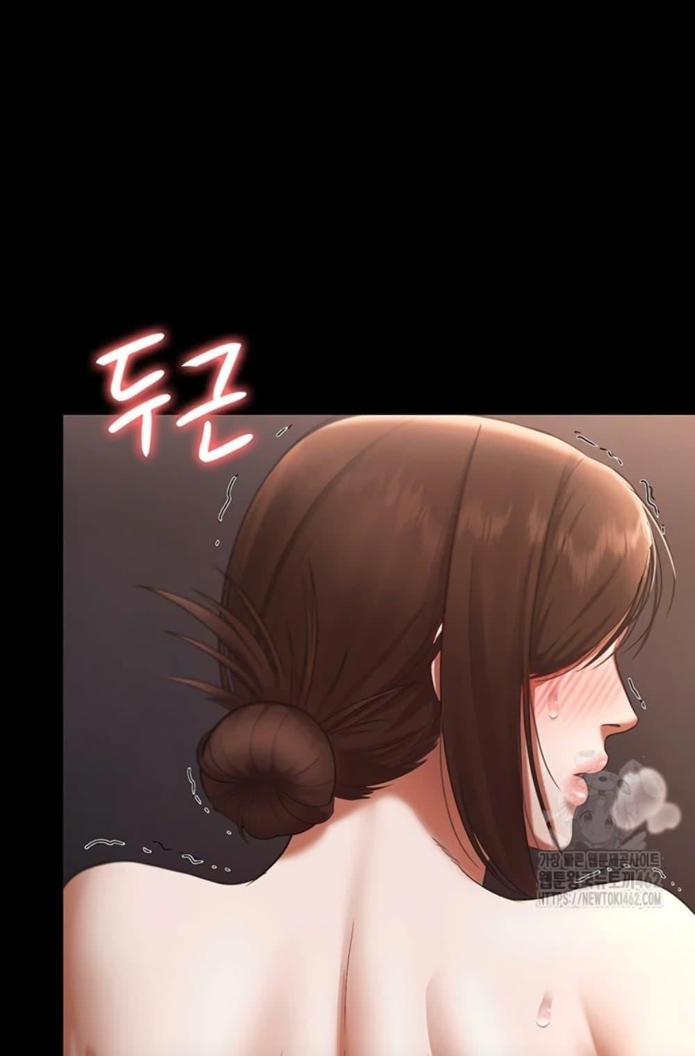 อ่านการ์ตูน The Chairman’s Wife 23 ภาพที่ 97