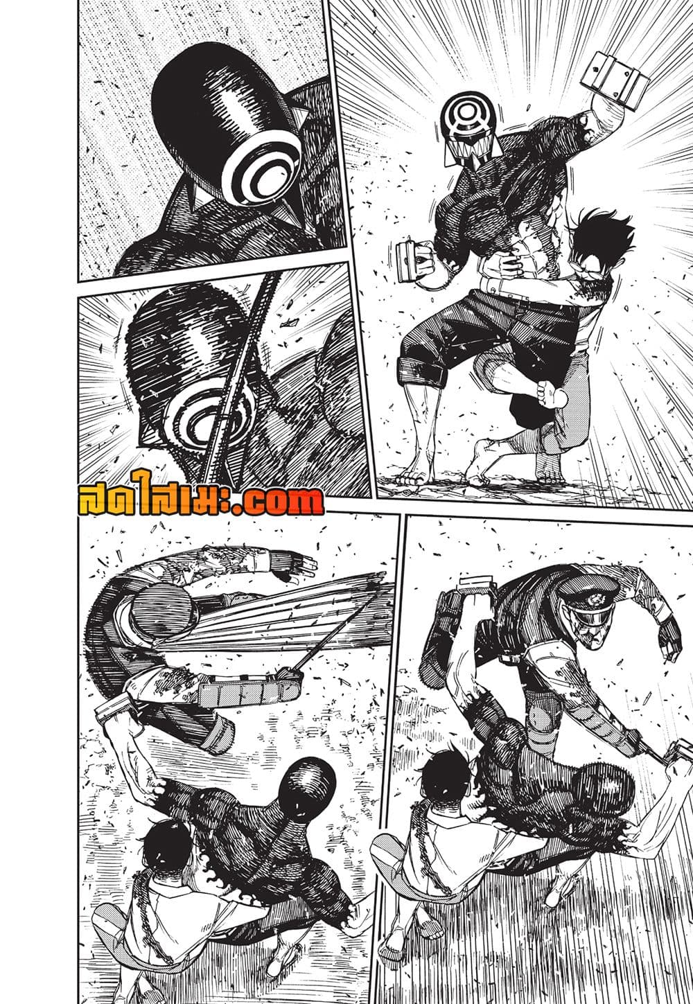 อ่านการ์ตูน Dandadan 151 ภาพที่ 16