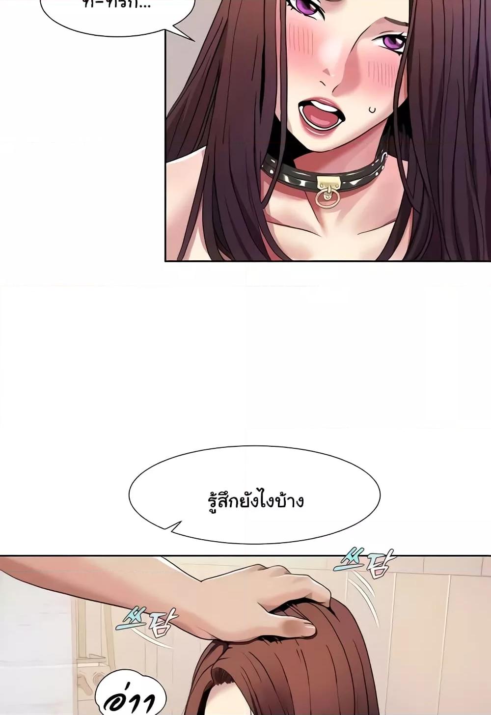 อ่านการ์ตูน Neulsome Studio 28 ภาพที่ 6