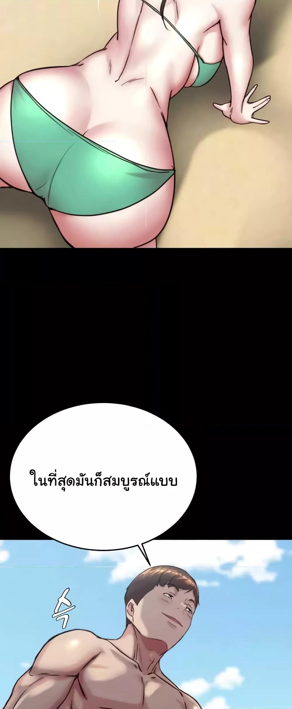 อ่านการ์ตูน Panty Note 177 ภาพที่ 52