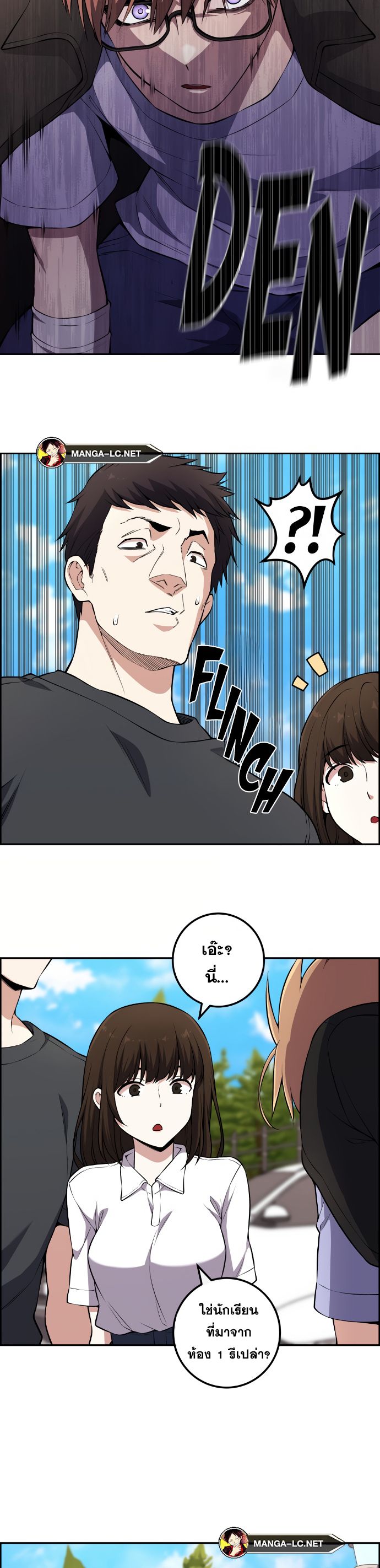 อ่านการ์ตูน Webtoon Character Na Kang Lim 136 ภาพที่ 10