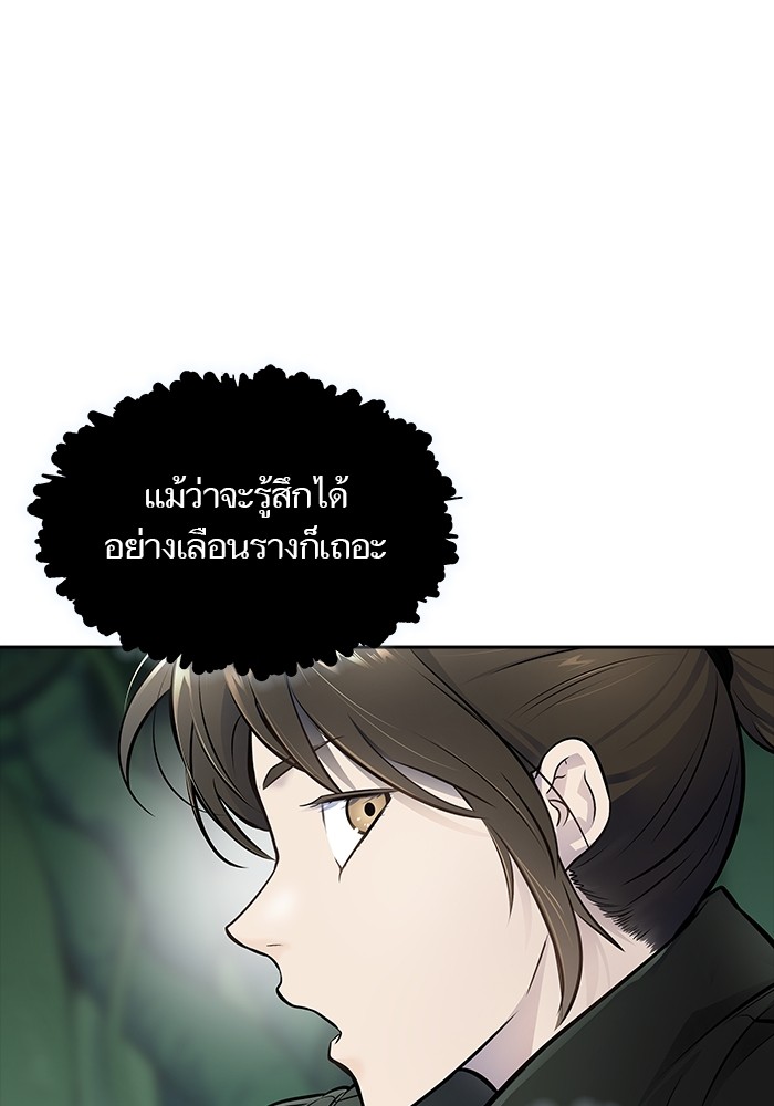 อ่านการ์ตูน Tower of God 606 ภาพที่ 47