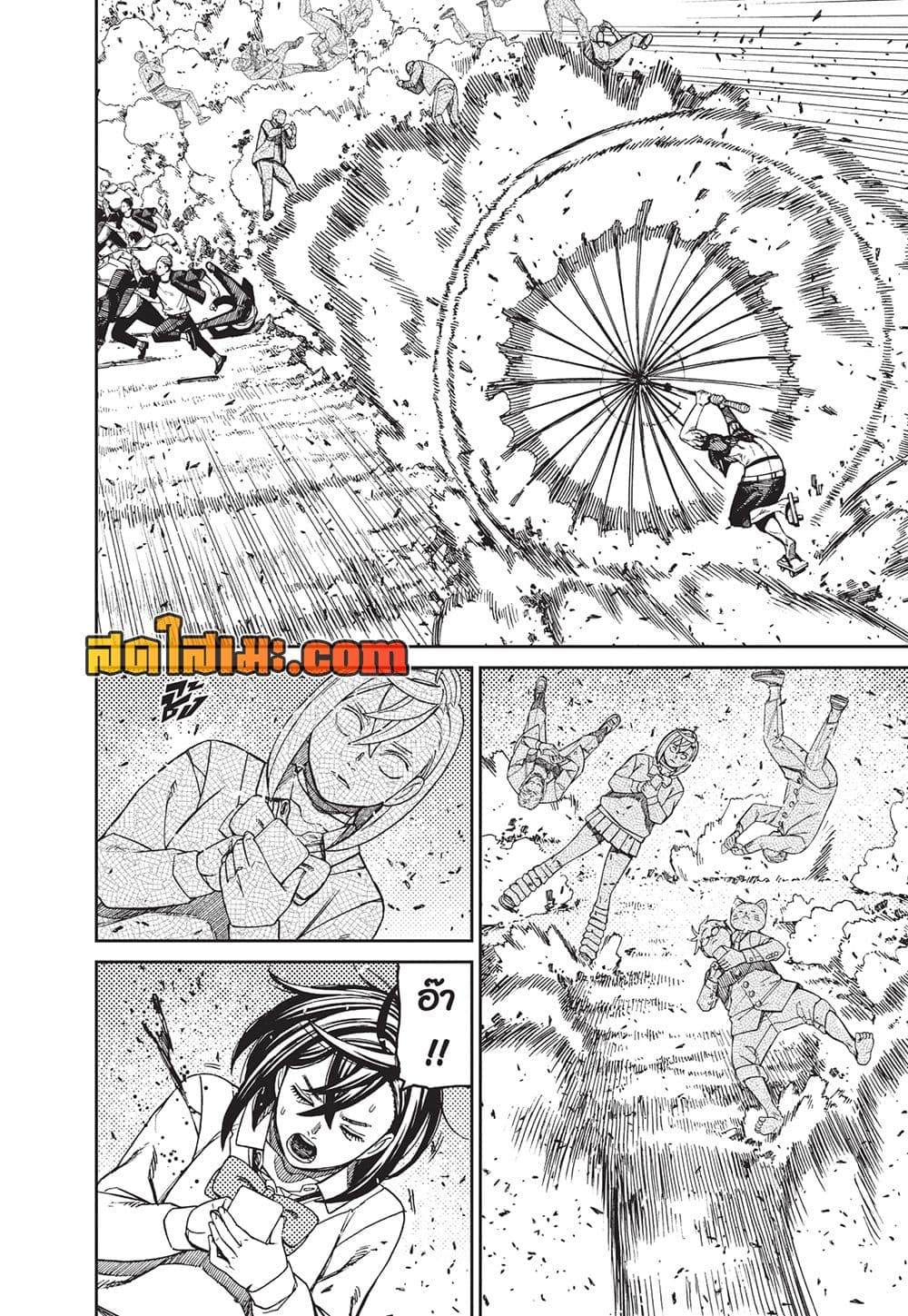 อ่านการ์ตูน Dandadan 149 ภาพที่ 10