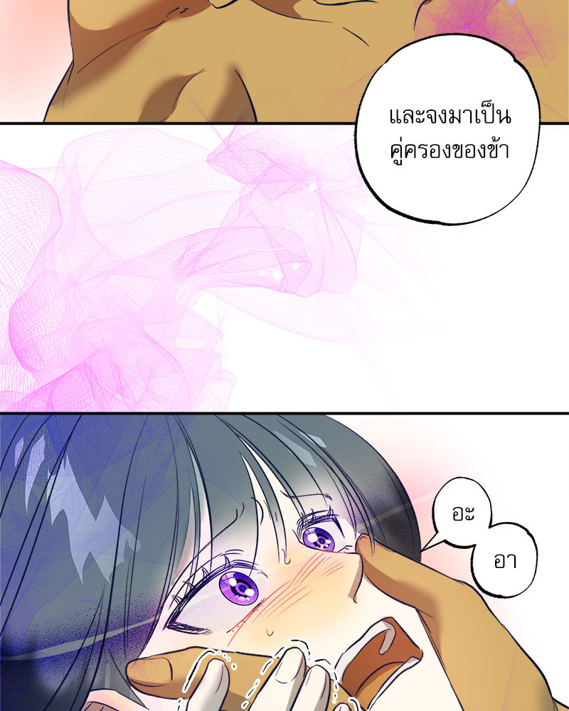 อ่านการ์ตูน The Tale of Oshin 1 ภาพที่ 115