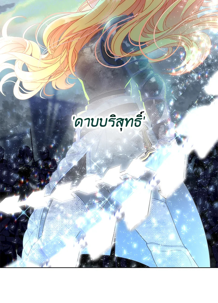 อ่านการ์ตูน The Perks of Being an S-Class Heroine 33 ภาพที่ 49