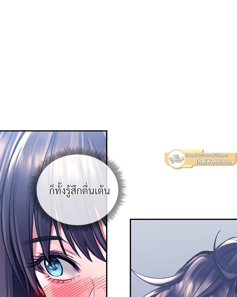 อ่านการ์ตูน Herbal Love Story 29 ภาพที่ 156