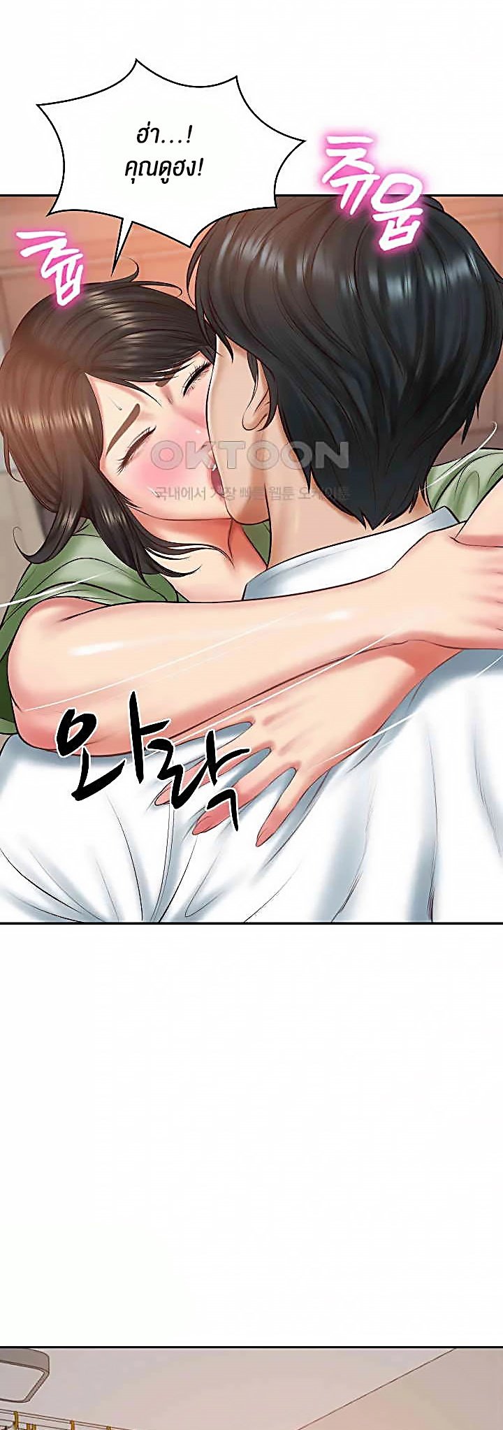 อ่านการ์ตูน The Billionaire’s Monster Cock Son-In-Law 22 ภาพที่ 22