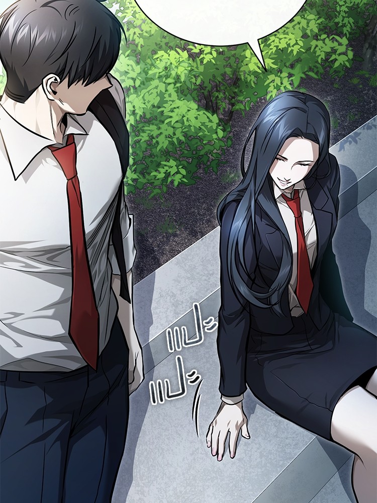 อ่านการ์ตูน Devil Returns To School Days 39 ภาพที่ 4