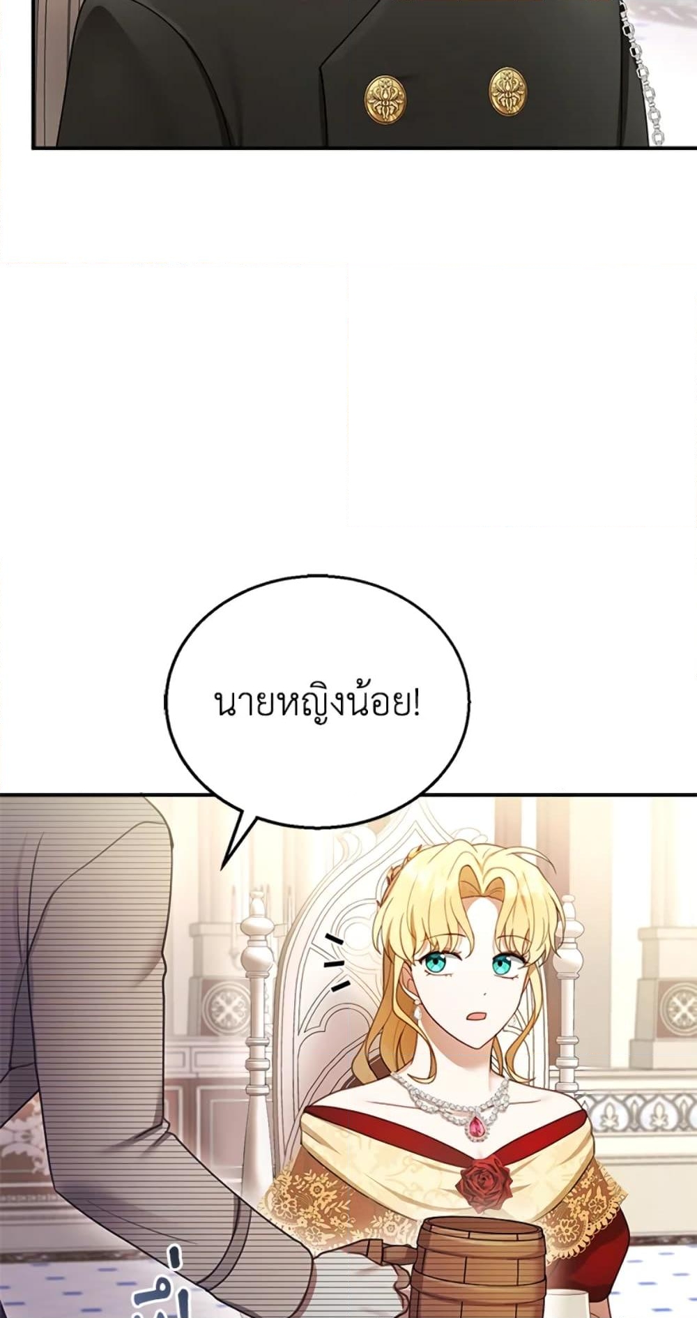 อ่านการ์ตูน I Am Trying To Divorce My Villain Husband, But We Have A Child Series 16 ภาพที่ 43