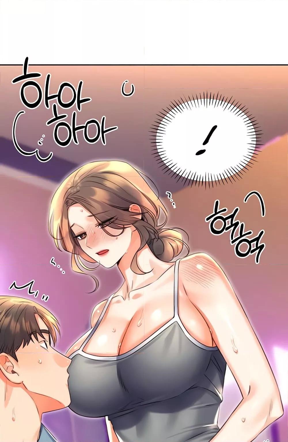 อ่านการ์ตูน Sex Lottery 21 ภาพที่ 70