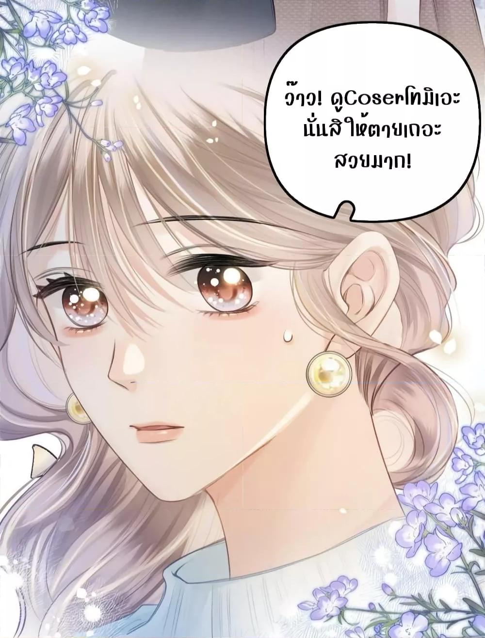 อ่านการ์ตูน Debussy Lover 14 ภาพที่ 4