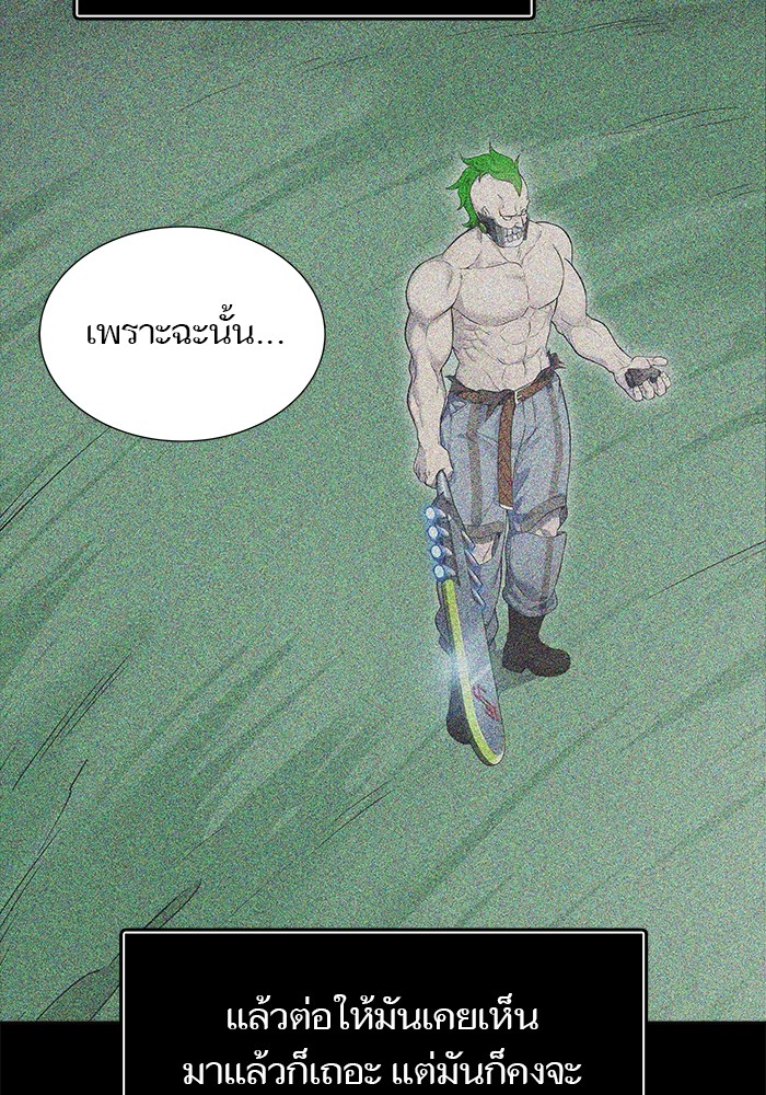 อ่านการ์ตูน Tower of God 606 ภาพที่ 148