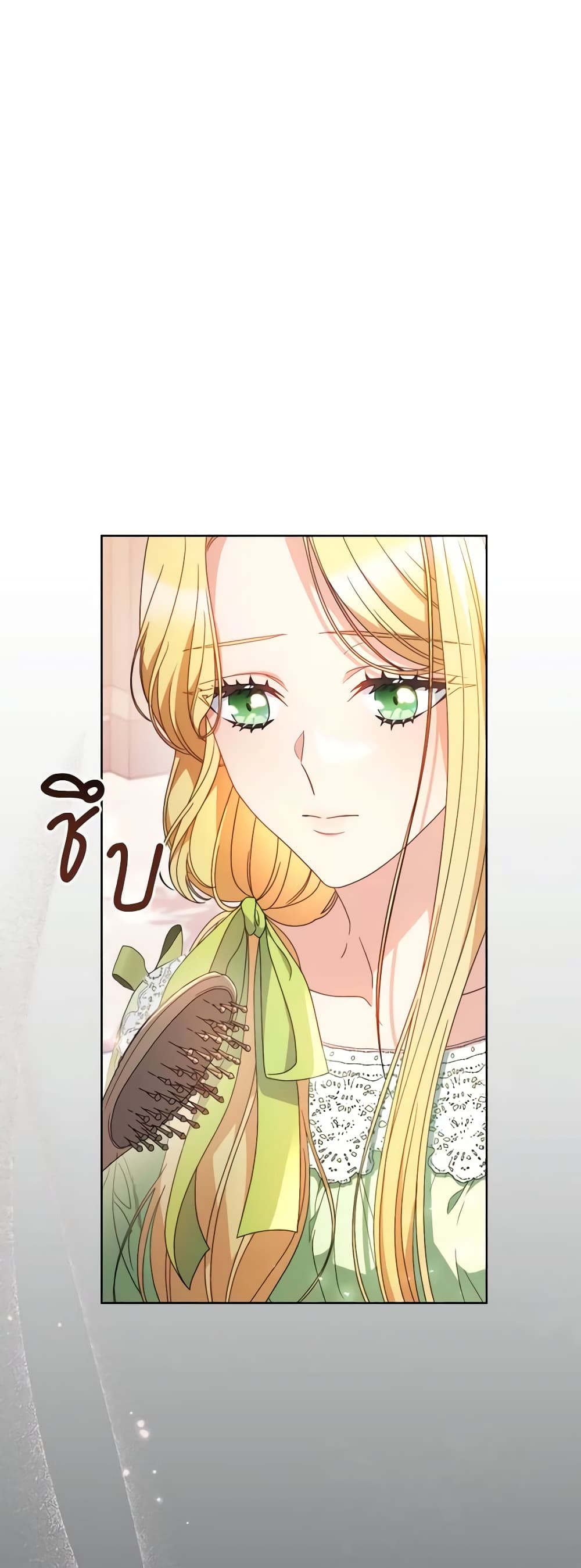 อ่านการ์ตูน I Raised My Younger Sister Beautifully 30 ภาพที่ 44