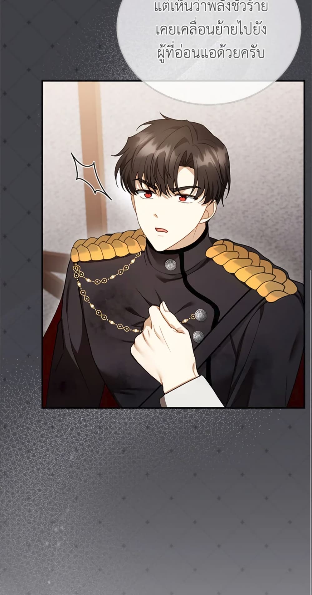 อ่านการ์ตูน I Am Trying To Divorce My Villain Husband, But We Have A Child Series 24 ภาพที่ 24